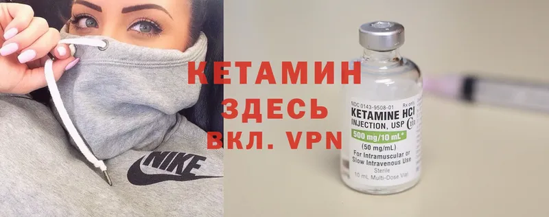 мега ССЫЛКА  Власиха  КЕТАМИН ketamine 