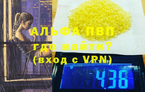 стафф Бронницы